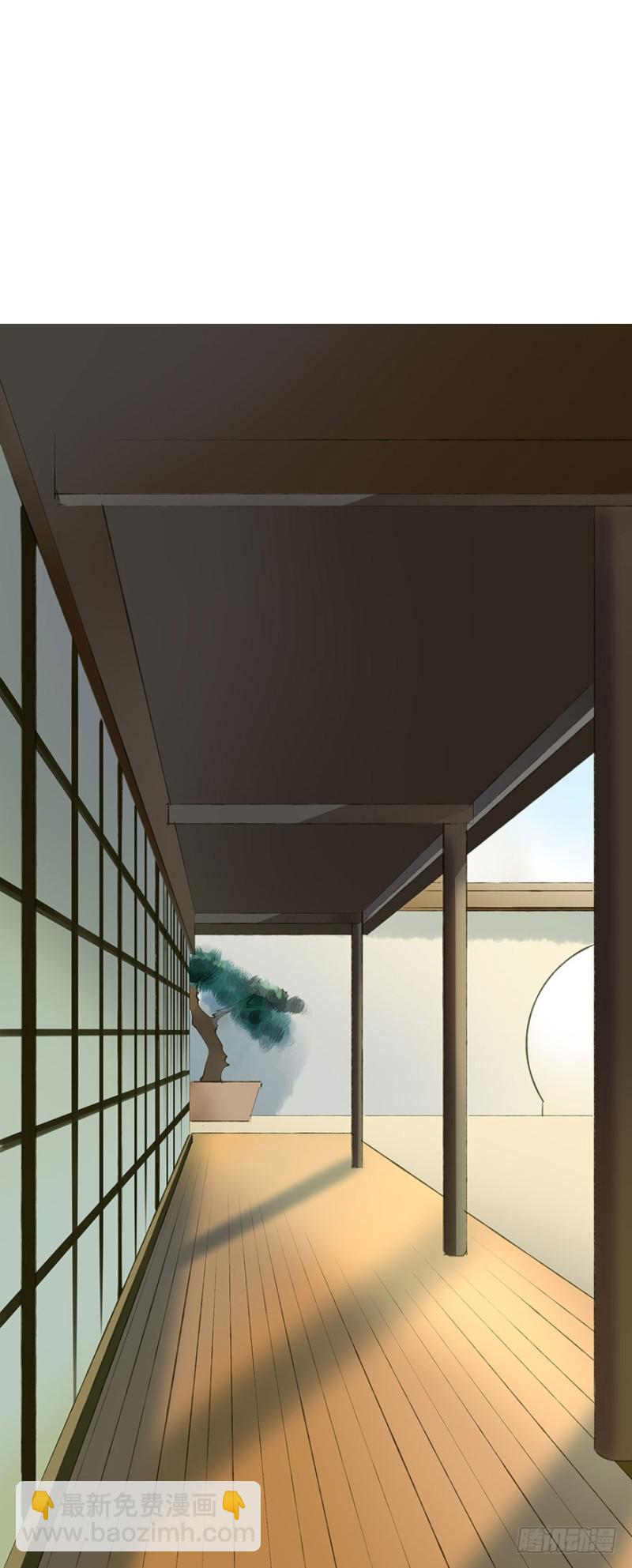 《朕也不想这样》碰瓷现场 第25页