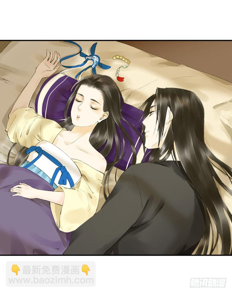 《朕也不想这样》碰瓷现场 第27页