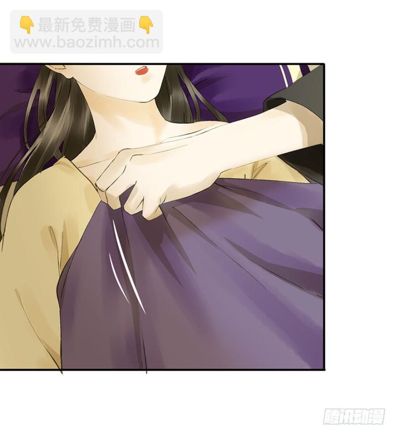 《朕也不想这样》碰瓷现场 第28页