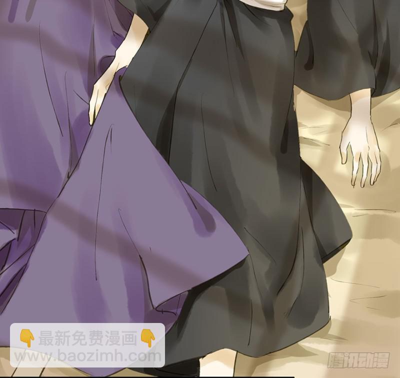 《朕也不想这样》碰瓷现场 第32页