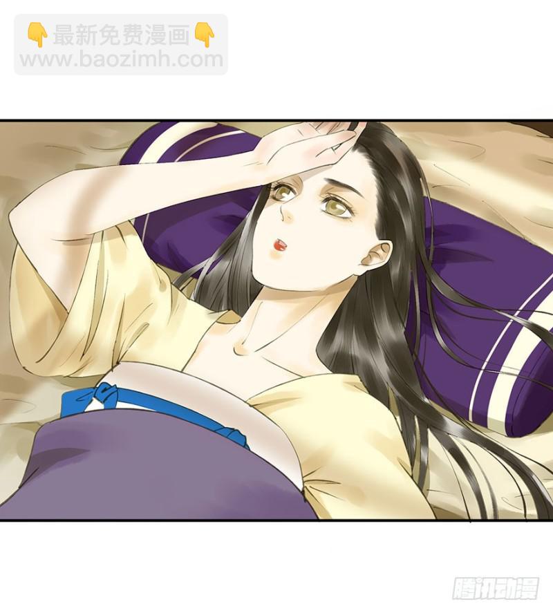 《朕也不想这样》碰瓷现场 第34页