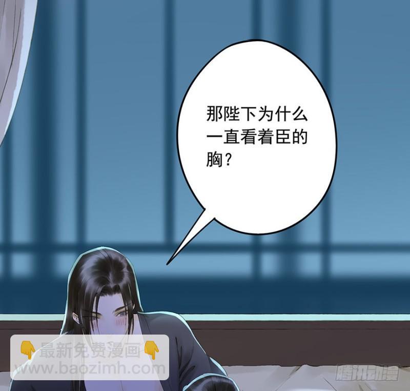 《朕也不想这样》碰瓷现场 第3页