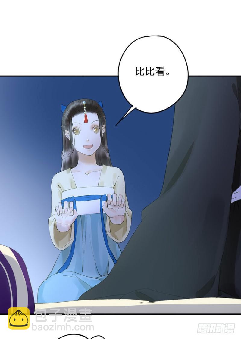 《朕也不想这样》碰瓷现场 第5页