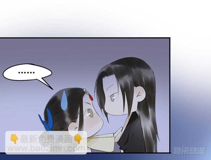 《朕也不想这样》碰瓷现场 第7页