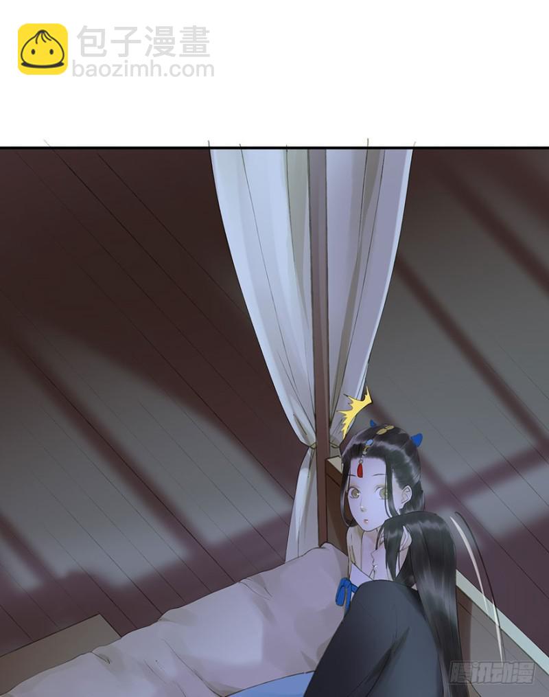 《朕也不想这样》可以，亲吧！ 第17页