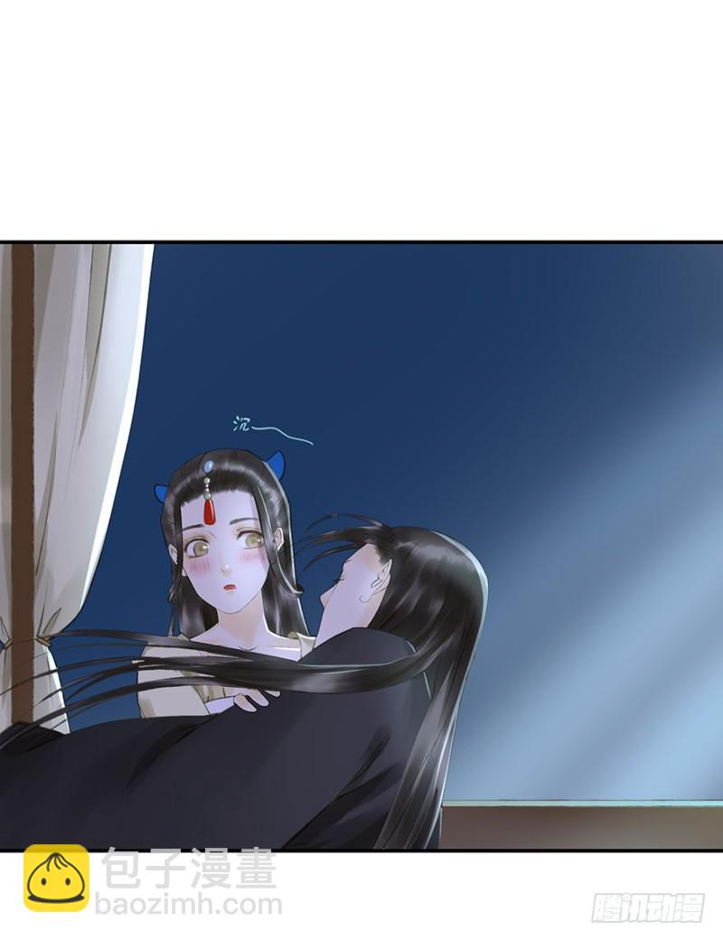 《朕也不想这样》可以，亲吧！ 第20页