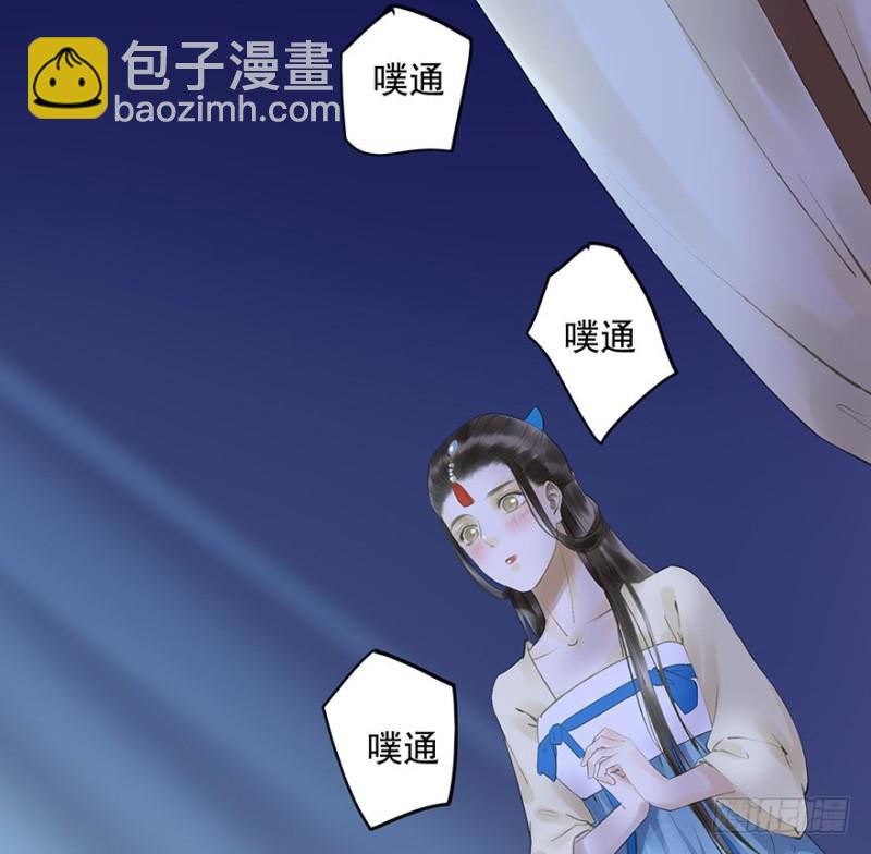 《朕也不想这样》可以，亲吧！ 第25页
