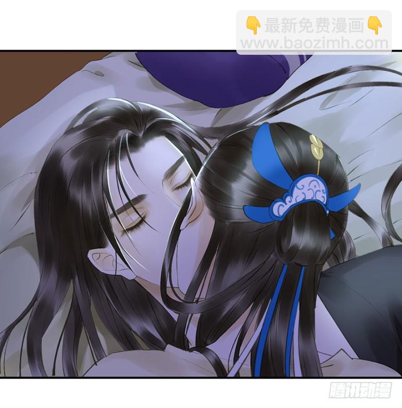 《朕也不想这样》可以，亲吧！ 第29页