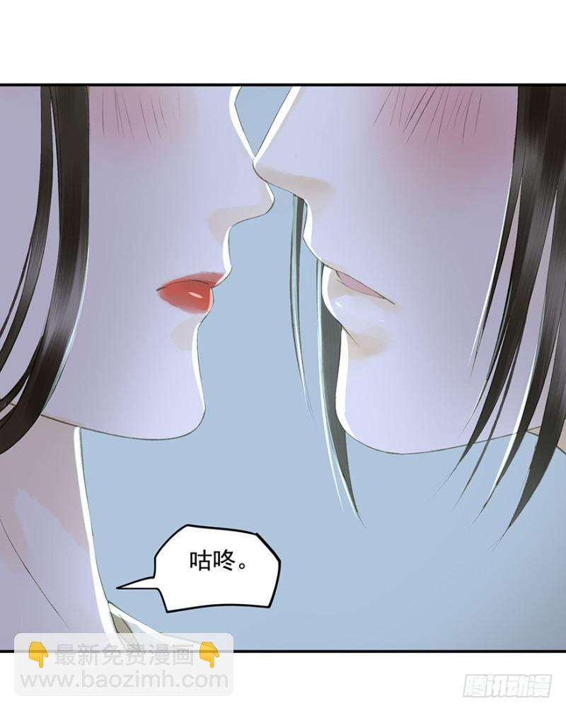 《朕也不想这样》可以，亲吧！ 第2页