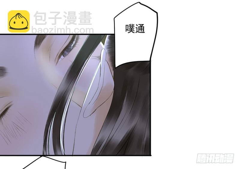 《朕也不想这样》可以，亲吧！ 第30页