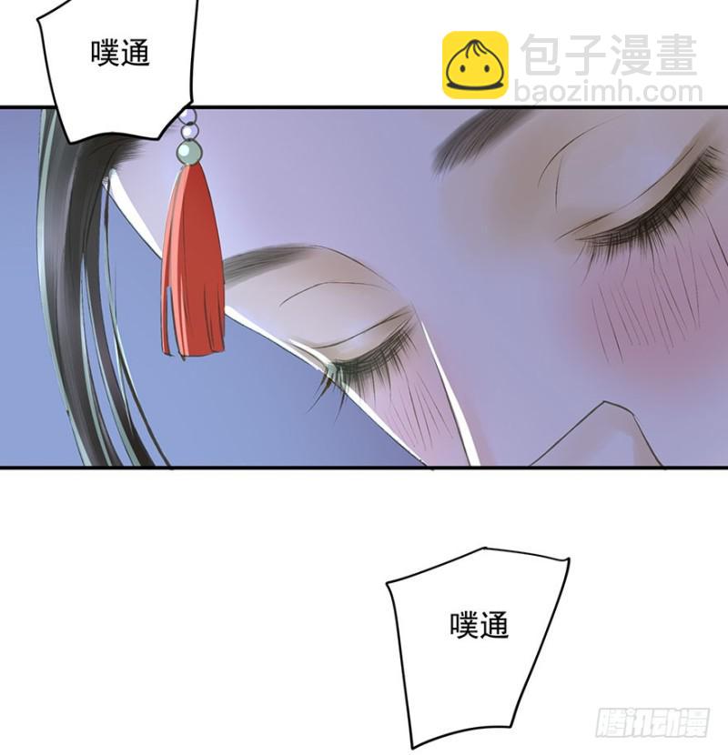 《朕也不想这样》可以，亲吧！ 第31页