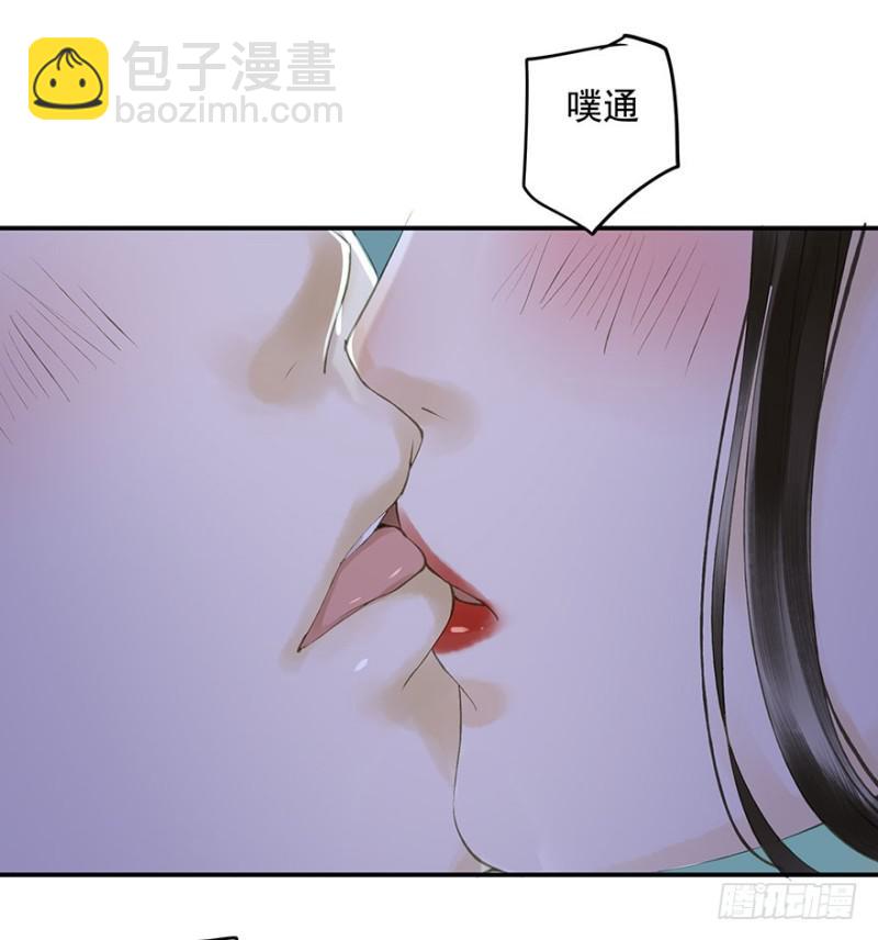 《朕也不想这样》可以，亲吧！ 第33页