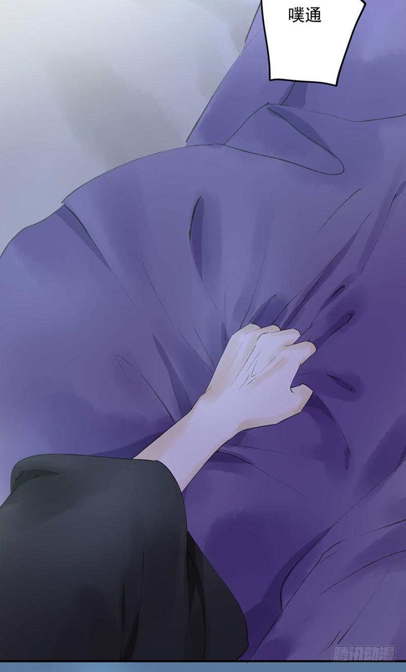 《朕也不想这样》可以，亲吧！ 第35页