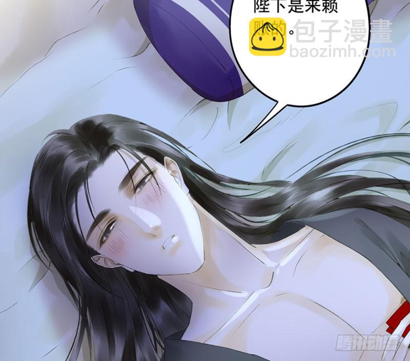 《朕也不想这样》可以，亲吧！ 第41页