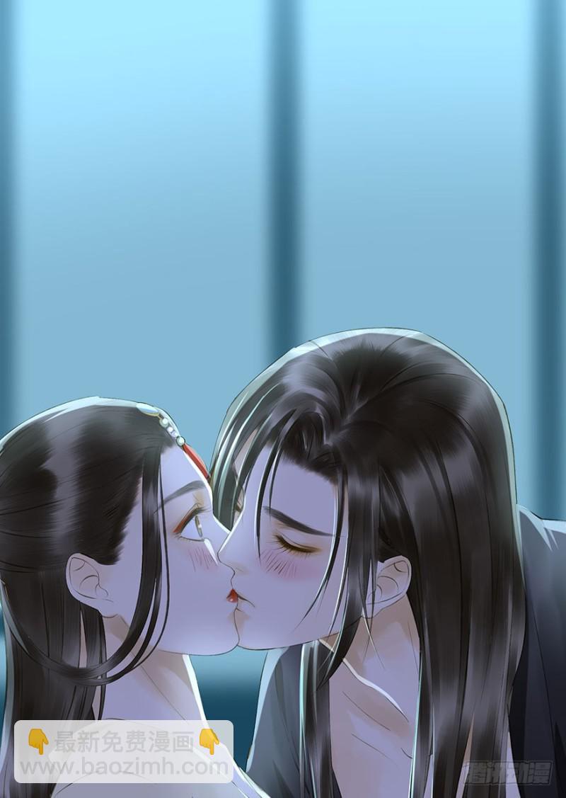 《朕也不想这样》可以，亲吧！ 第4页