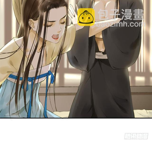 《朕也不想这样》我要负责 第14页