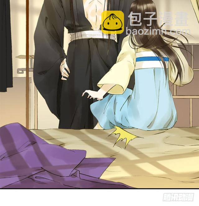 《朕也不想这样》我要负责 第18页
