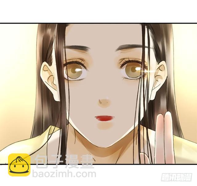 《朕也不想这样》我要负责 第22页