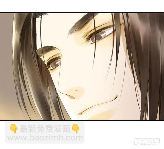《朕也不想这样》我要负责 第23页