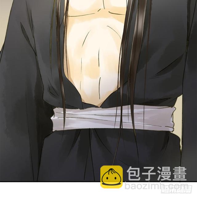 《朕也不想这样》我要负责 第29页