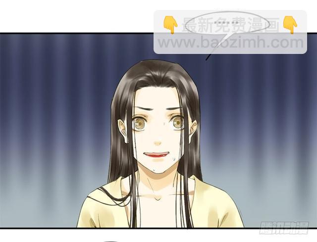 《朕也不想这样》我要负责 第30页