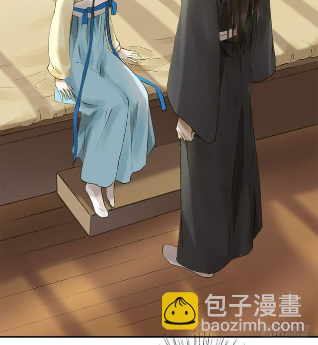 《朕也不想这样》我要负责 第32页