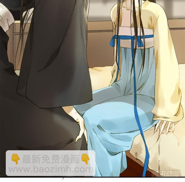 《朕也不想这样》我要负责 第38页
