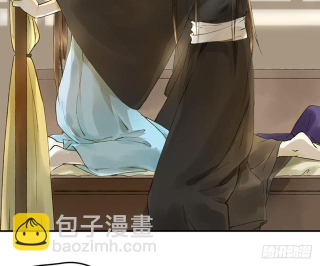 《朕也不想这样》我要负责 第3页
