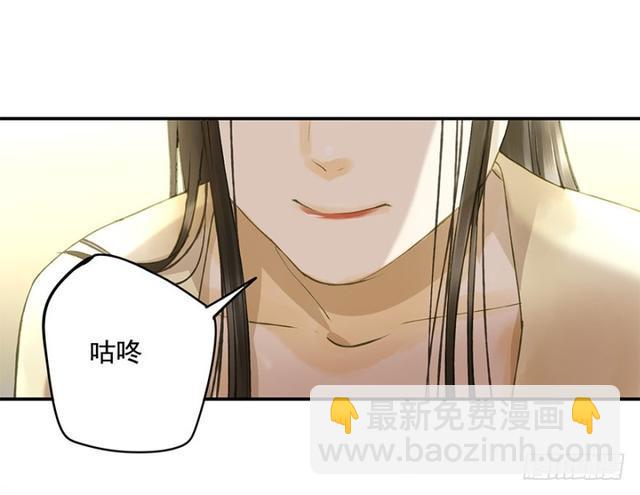 《朕也不想这样》我要负责 第47页