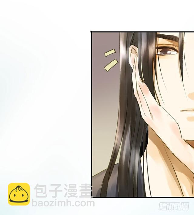《朕也不想这样》我要负责 第48页