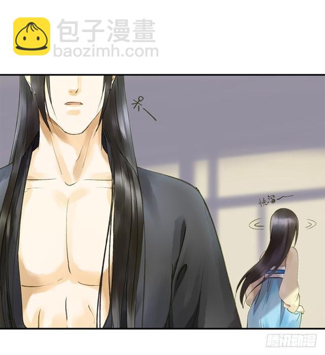 《朕也不想这样》我要负责 第50页