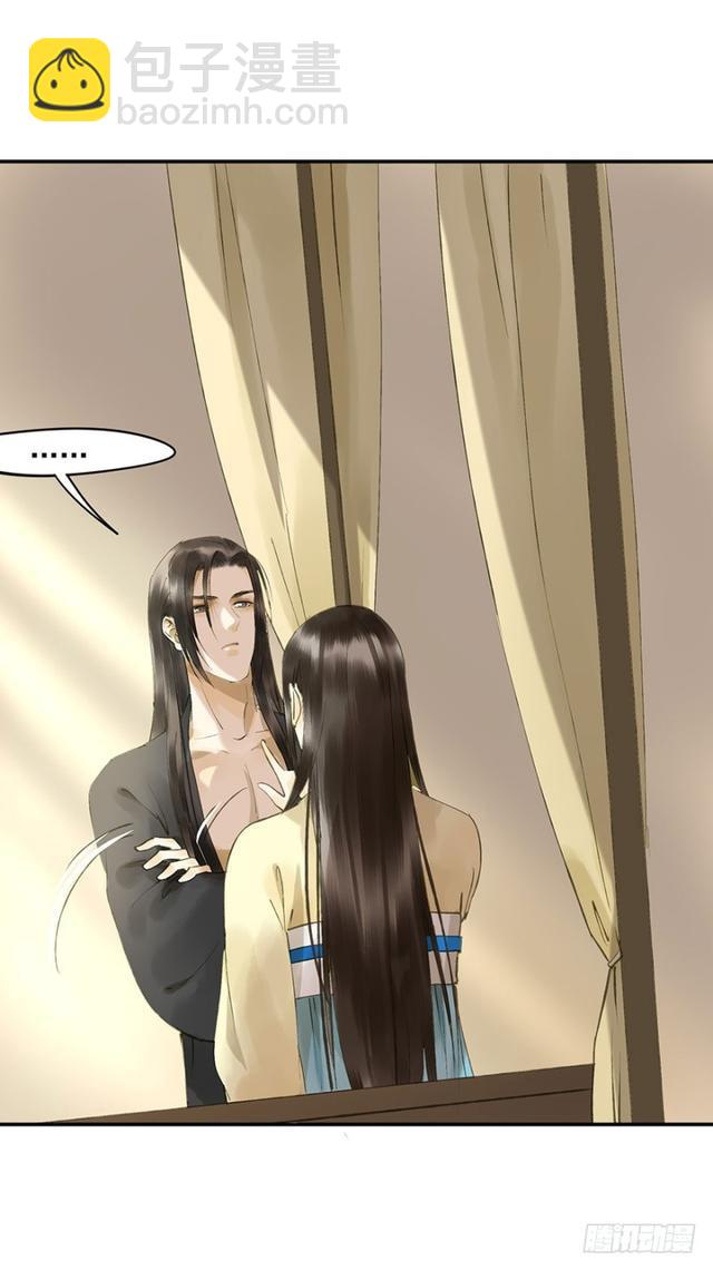 《朕也不想这样》我要负责 第7页
