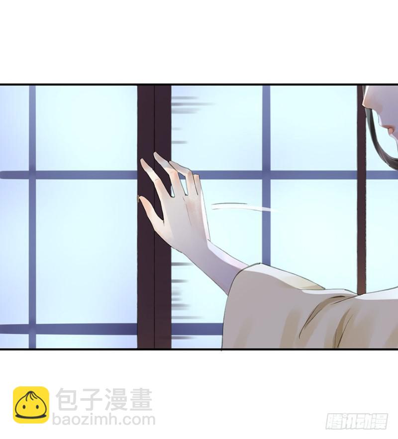 《朕也不想这样》臣想亲您！ 第10页