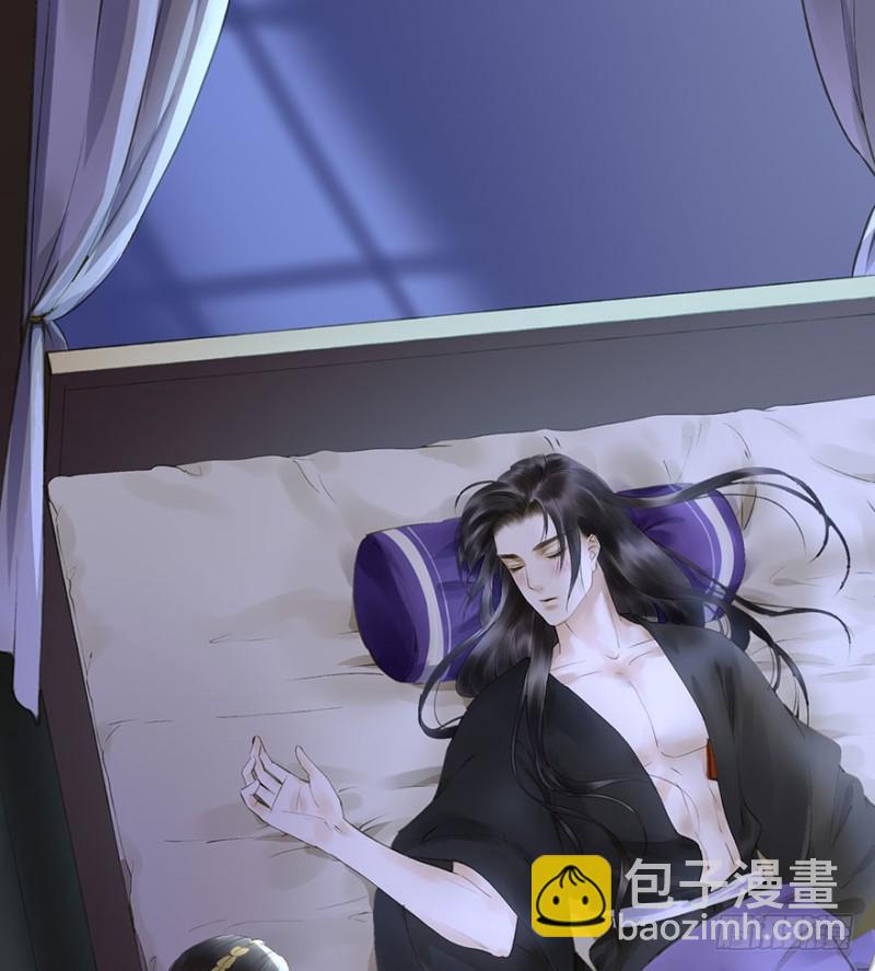《朕也不想这样》臣想亲您！ 第16页