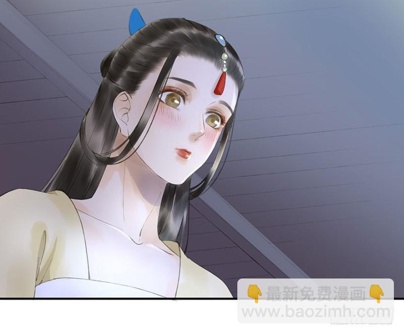《朕也不想这样》臣想亲您！ 第18页