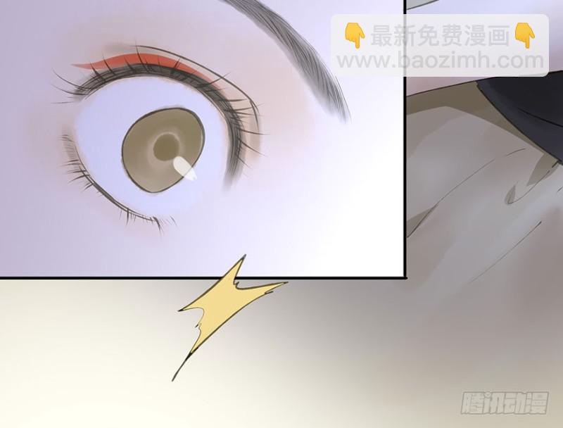 《朕也不想这样》臣想亲您！ 第21页