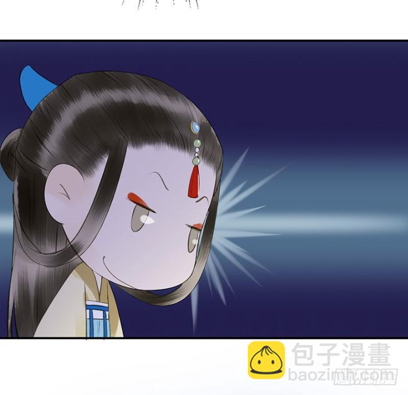 《朕也不想这样》臣想亲您！ 第23页