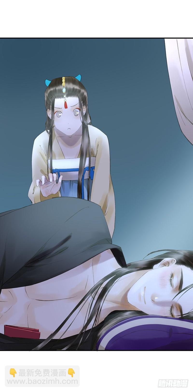 《朕也不想这样》臣想亲您！ 第28页