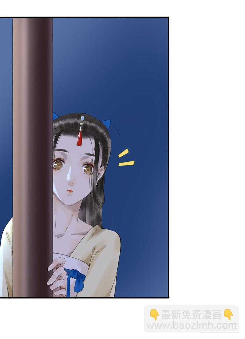 《朕也不想这样》臣想亲您！ 第2页