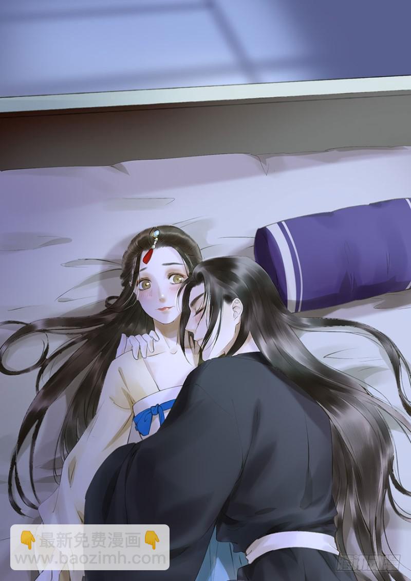 《朕也不想这样》臣想亲您！ 第36页