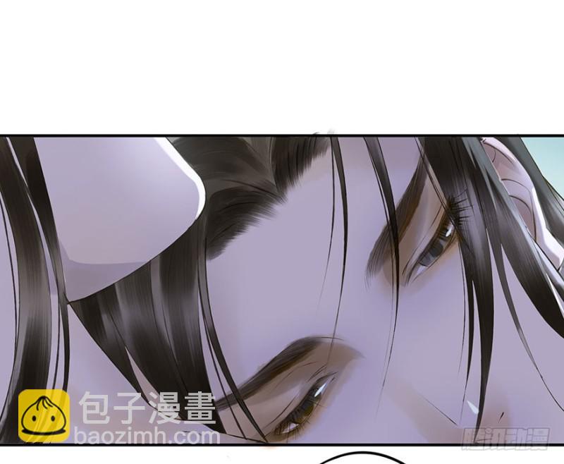 《朕也不想这样》臣想亲您！ 第40页