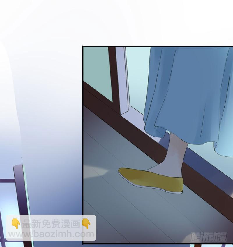 《朕也不想这样》臣想亲您！ 第7页