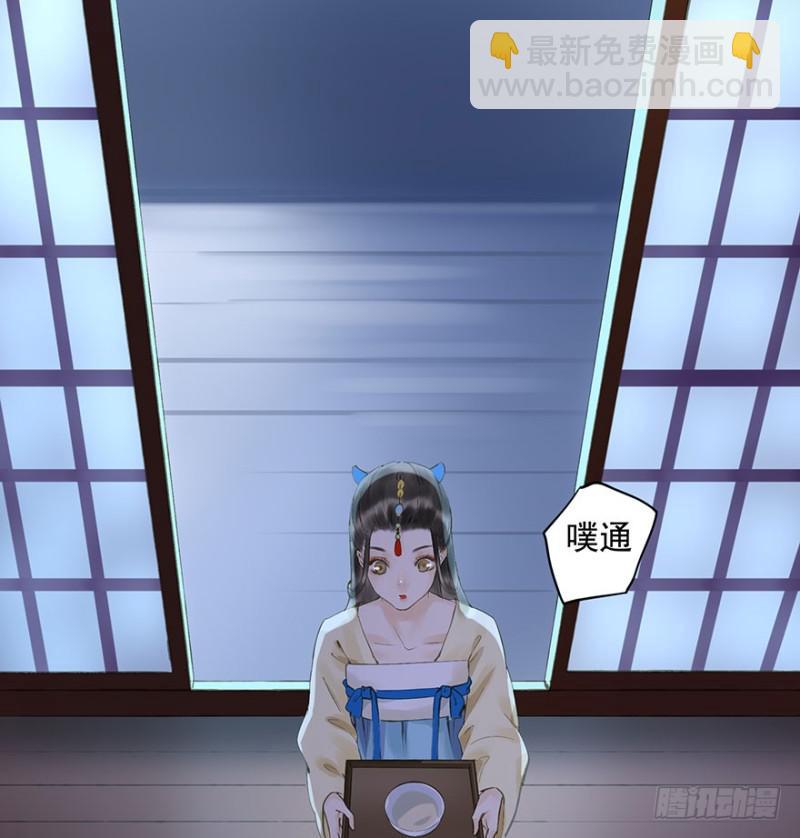 《朕也不想这样》臣想亲您！ 第8页