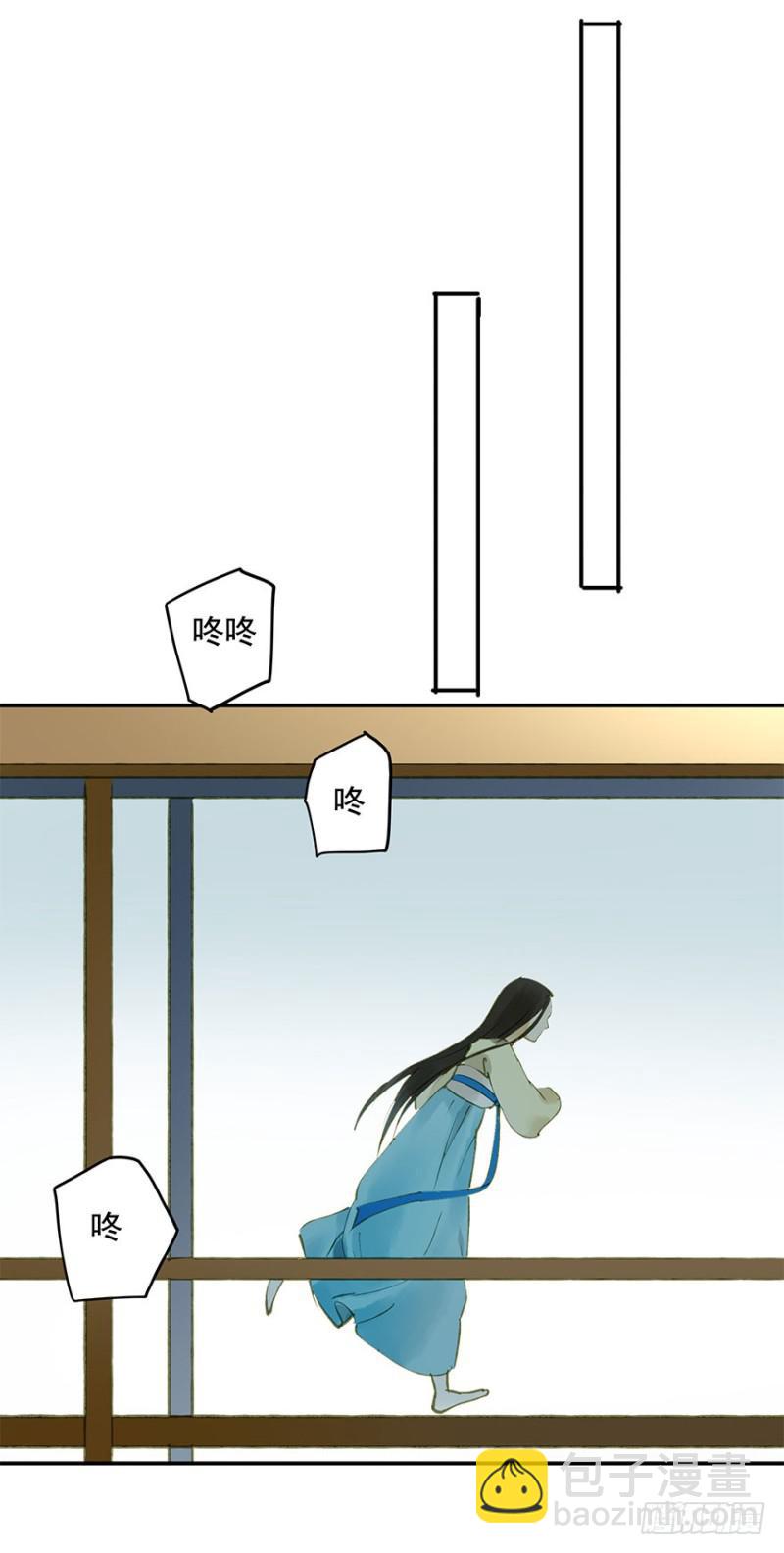 《朕也不想这样》扯平？扯不平！ 第10页