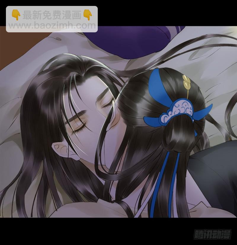 《朕也不想这样》扯平？扯不平！ 第18页