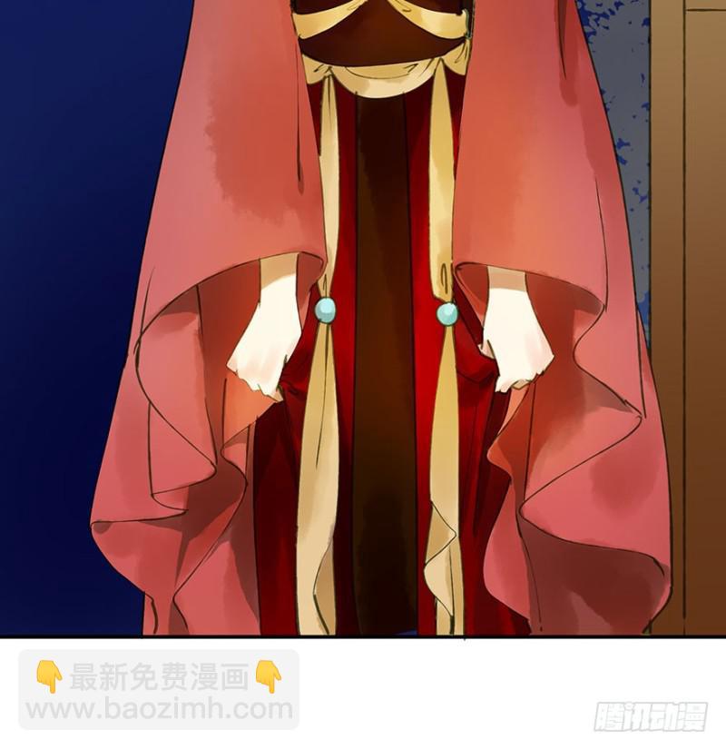 《朕也不想这样》扯平？扯不平！ 第39页
