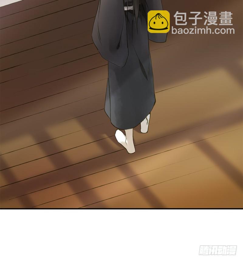 《朕也不想这样》扯平？扯不平！ 第3页