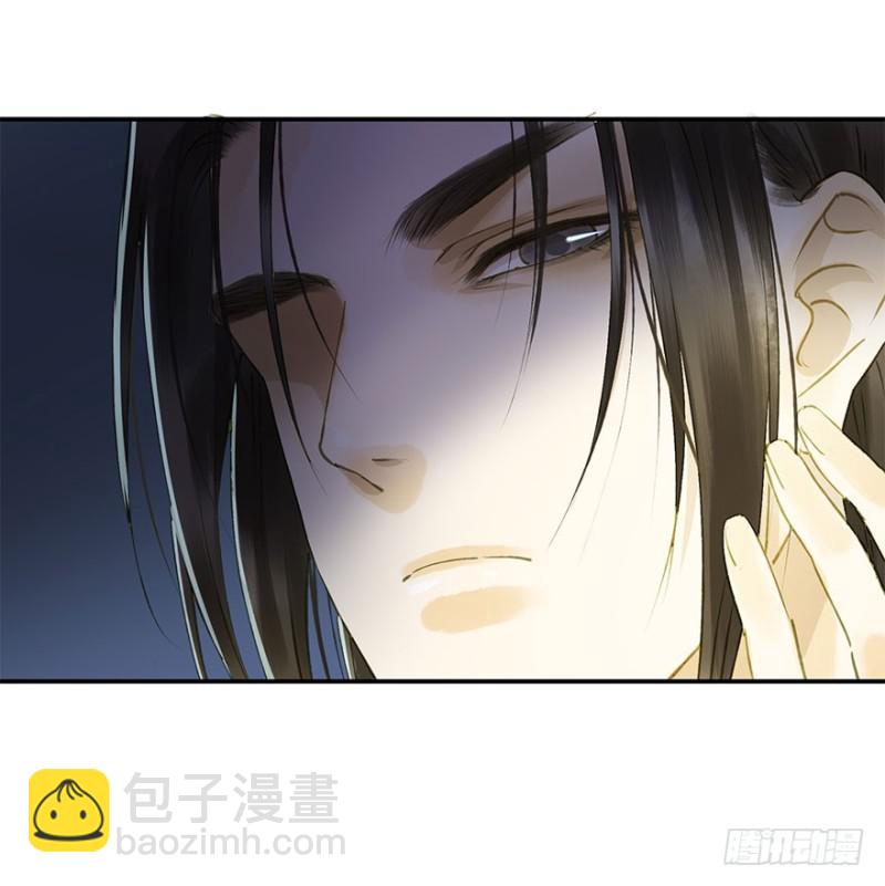 《朕也不想这样》扯平？扯不平！ 第8页