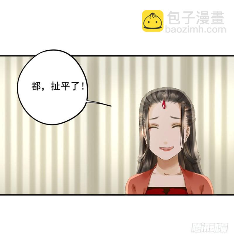 《朕也不想这样》本王不惧 第10页