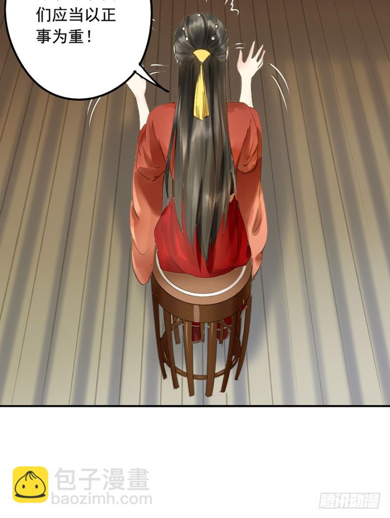 《朕也不想这样》本王不惧 第13页